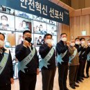 김형테크