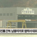 서진중공업
