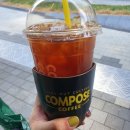 컴포즈커피문정테라