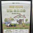 (주)제이마트 이미지