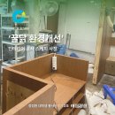 한창인테리어 이미지