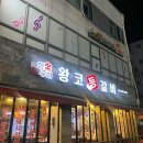 금화로R 이미지