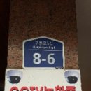 구룡로 네이버블로그