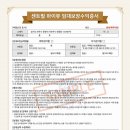 운정역 센트럴 하이뷰 네이버블로그