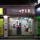 살롱드소미 이미지