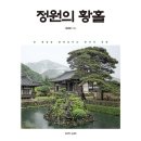 레이크온 이미지
