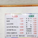 정가네반계탕과오리 이미지