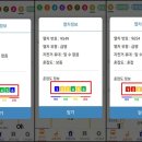 제 5호 어린이공원 놀이터 이미지