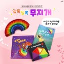 무지개서점 네이버블로그