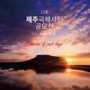 동아일보사