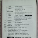 수림팩 이미지