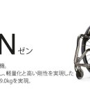 뉴웨이인터내셔날 이미지