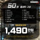 위너핏 피트니스 이미지