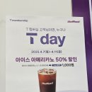 더벤티 범계점 이미지