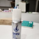 림스내과의원 | 여의도 탈모 병원 후기 여성 원형탈모 원인과 치료 치료비용 정리