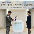 경주시 보건소 이미지