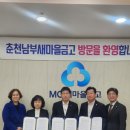 남부새마을금고 이미지