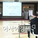 아시아에코엔지니어링(주)