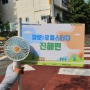 중앙동 다목적회관 | [창문:로컬스터디 진해편] 군항도시, 진해이야기(현장탐방) 후기