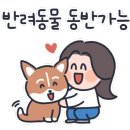 화인애견 네이버블로그