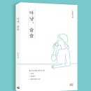 슬슬 출판사