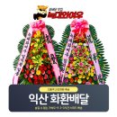 궁 웨딩컨벤션 이미지