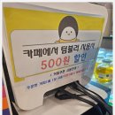 양천구푸드마켓(신월점) | 신영시장 뉴제로마켓 시장카페 주차장꿀팁