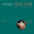 우정여인숙 이미지