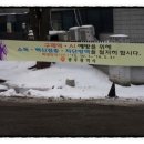 도래축산물