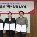 (주) 이노트리 이미지