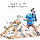 국수주의