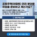 인천HRD평생교육원