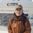 서해랑길 103코스 이미지
