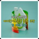 계양구 병방동에어컨가스충전