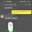 동삭동 삼익사이버아파트 이미지