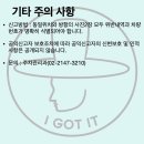 주정차007 이미지