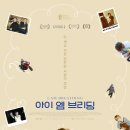 아이엠.분 이미지