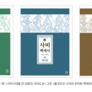 부여(사비)-17 이미지