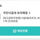 국민낙곱새 보라매점 이미지