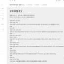 누구나 쓰는 AI 블로그 네이버블로그