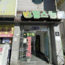 힐스템 가능센터 이미지