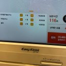 최고당돈가스 안산중앙점