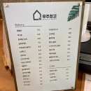 [무주 맛집] 디저트 종류가 다양하고 음료도 맛있는 무주창고 다녀왔어요. (마밤라떼 먹어봤어요.)