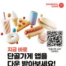 인조이골프스쿨 이미지