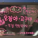 레드엔블랙아지트