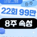 수영역 12번출구 소나무한의원 앞 네이버블로그