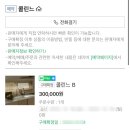 콜린느 이미지