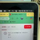 아크플롯 스튜디오 | 환급챌린지 35일차 : 스튜디오사월 양나리 대표의 AI...하루 1시간 AI 보조작가로 스토리 창작 강의 후기