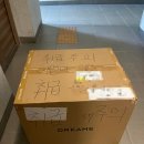 (주)디지탈박스 | 강남맛집 스페셜 체험단 당첨 후기 (드리미 X50 Master 로봇청소기)