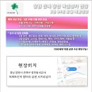 경상남도 창원 장천동, 지역 핵심상권 상가 34평 기존 앵무새카페 점포 임대 및 매매 내놓습니다. 이미지